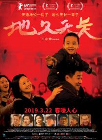 亚洲狠狠婷婷综合久久久久图片
